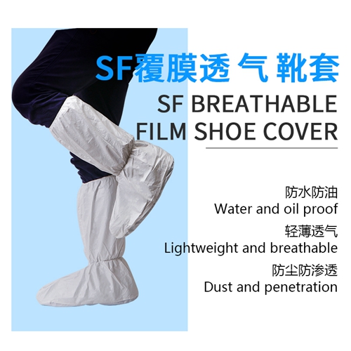 Sf Breathable Film na Cover ng Sapatos