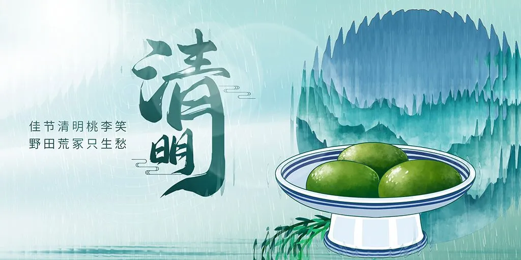 Qingming Jie - शेन्जेन रिच रङ मुद्रण
