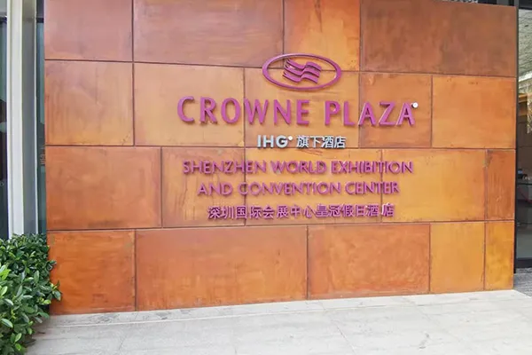 Crowne Plaza Shenzhen WECC