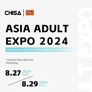 CHISA NOVELTIES กำลังจะเข้าร่วม AAE ปี 2024 ในฮ่องกง