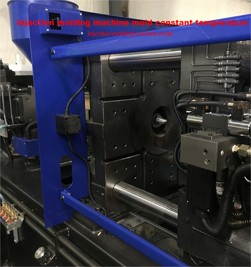 The role of the 9KW dual-temperature integrated oil-transporting mold temperature controller in the mold of the injection molding machine