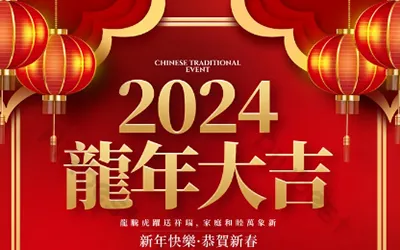 Avviso per le festività del Festival di Primavera 2024 di Jiusheng Machinery