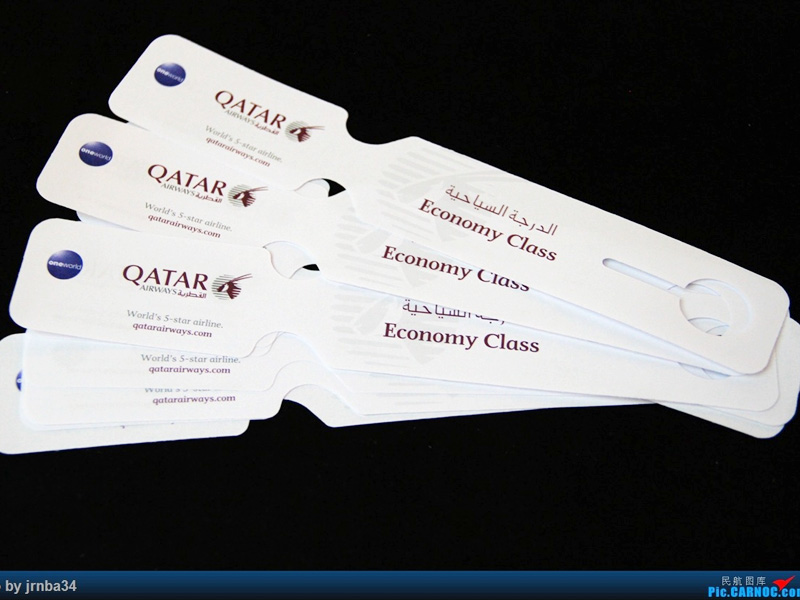قطر ایئر وے کے سامان کا ٹیگ