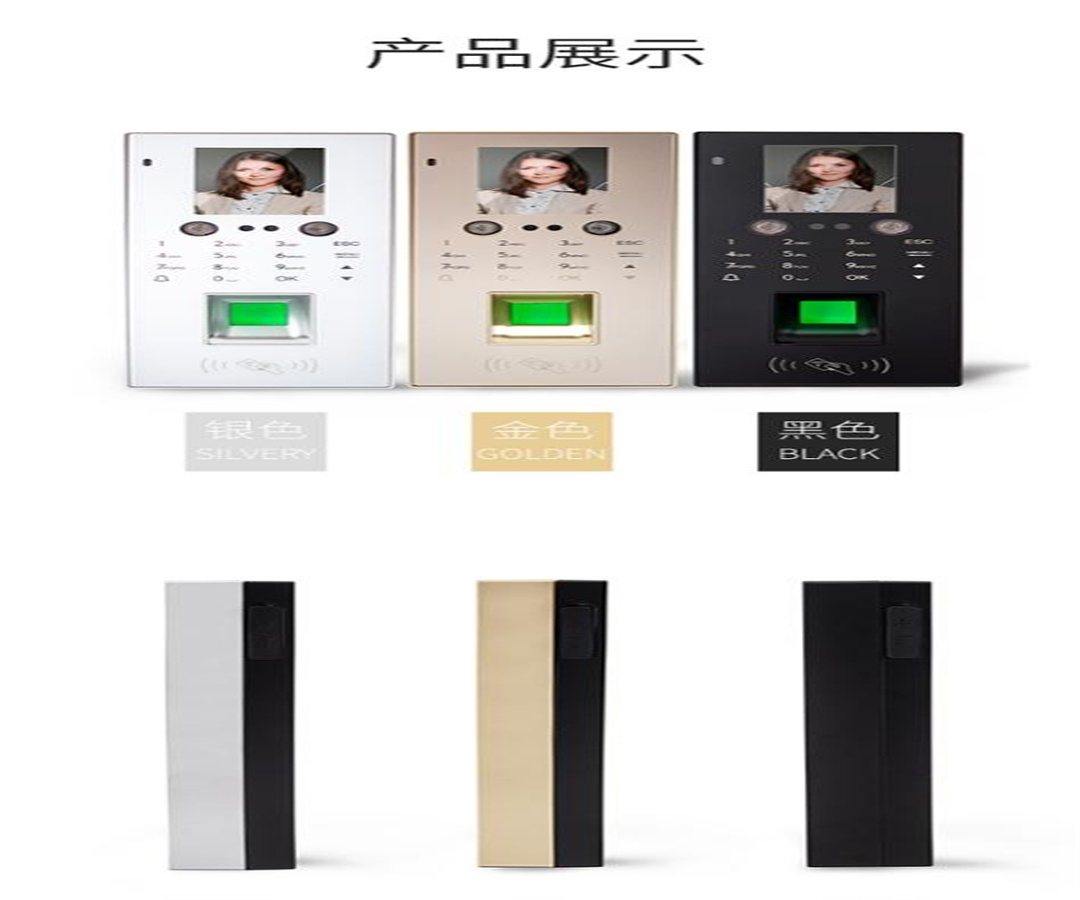 Access Control System Rfid Card Time Attendance Access Control Machine
