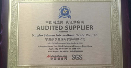 Our company is the audited supplier by MIC and SGS-CSTC.