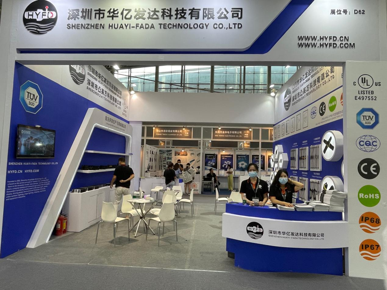 The 26th International Lighting Exhibition(GILE)