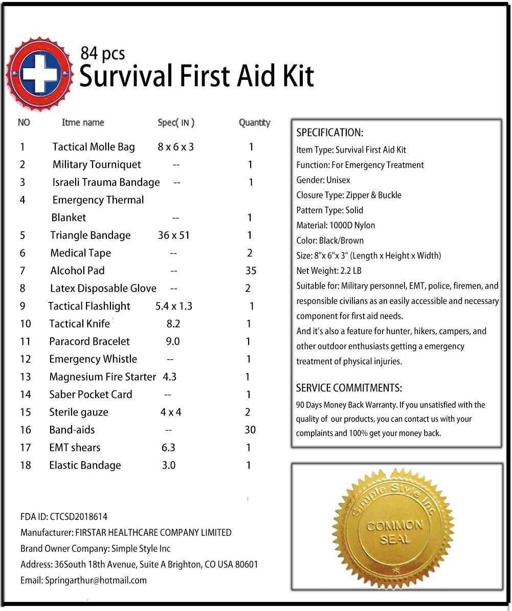 Brown First Aid Pouch With Survival Medical Supplies - 0