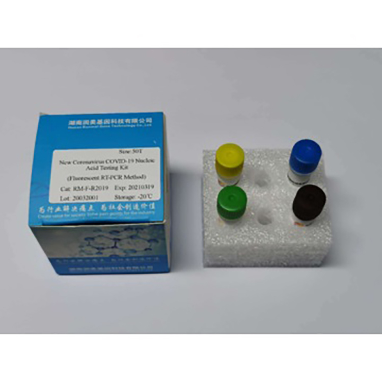 Drug Test Kit Reagent Diagnostic Test Kits For Covid-2019 For Real-time Pcr Platform - 1