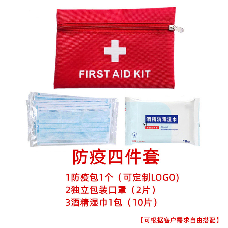 Emergency Package for Epidemic Prevention - 5 