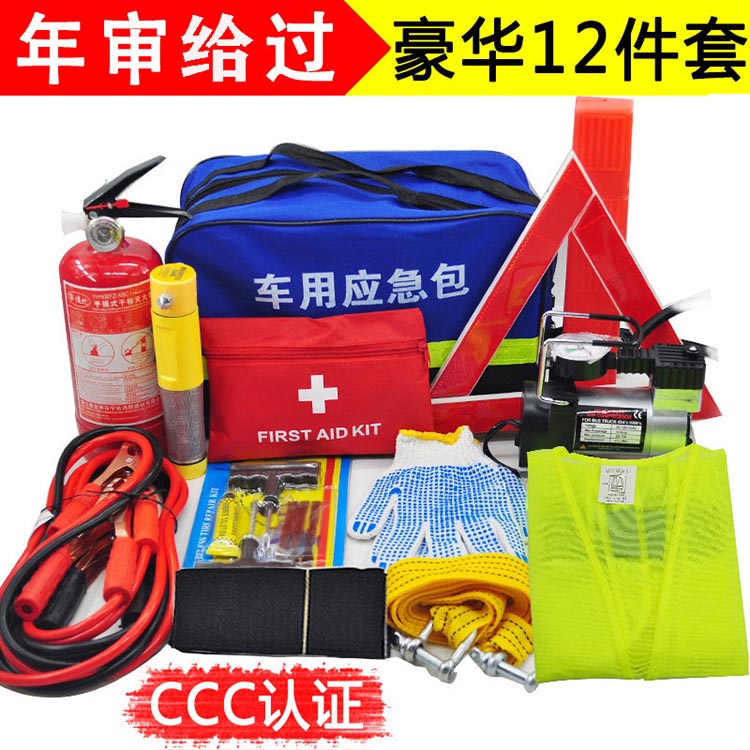 First Aid Equipment for Burns - 13