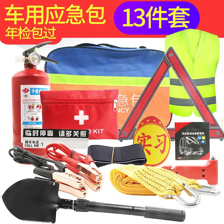 First Aid Equipment for Burns - 15