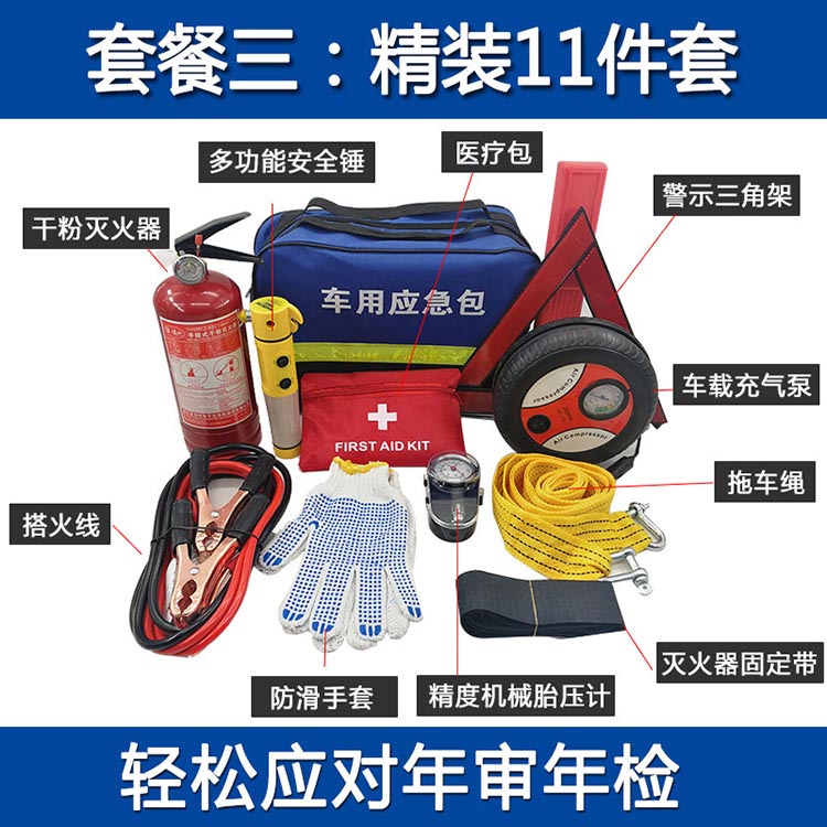 First Aid Equipment for Burns - 4 