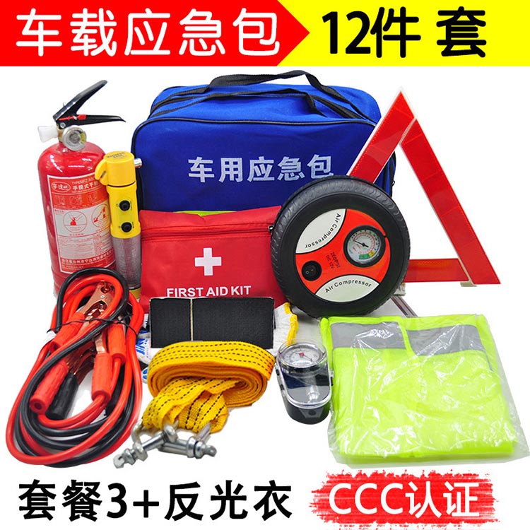 First Aid Equipment for Burns - 7 