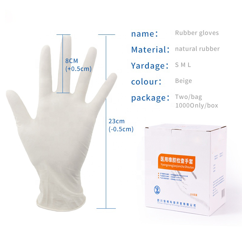 Medical Rubber Gloves - 1