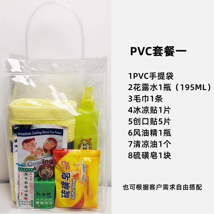 Medical Treatment and Heat Reduction Package - 13