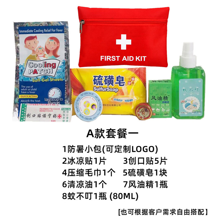 Medical Treatment and Heat Reduction Package - 15 