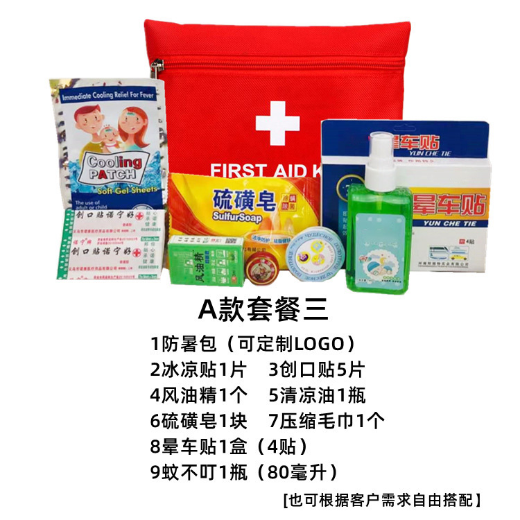Medical Treatment and Heat Reduction Package - 6