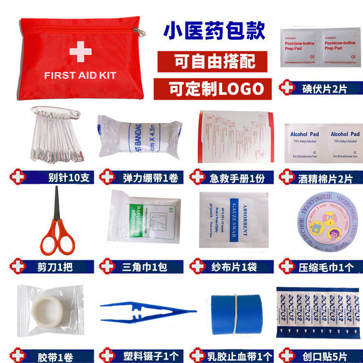 Sports First Aid Equipment - 7 