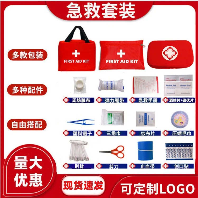 Sports First Aid Equipment