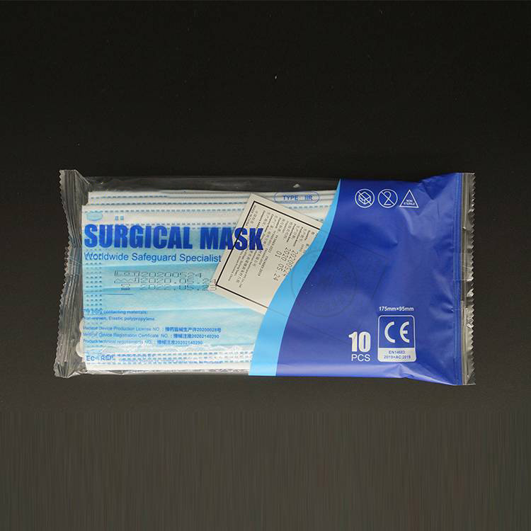 Surgical Mask - 2