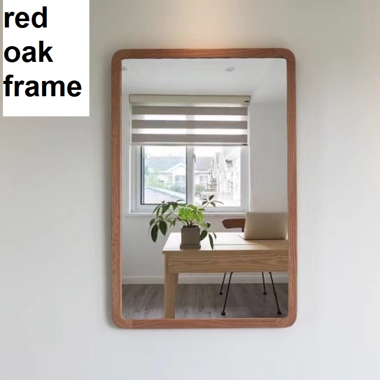 Red Oak Frame Wall Mirror