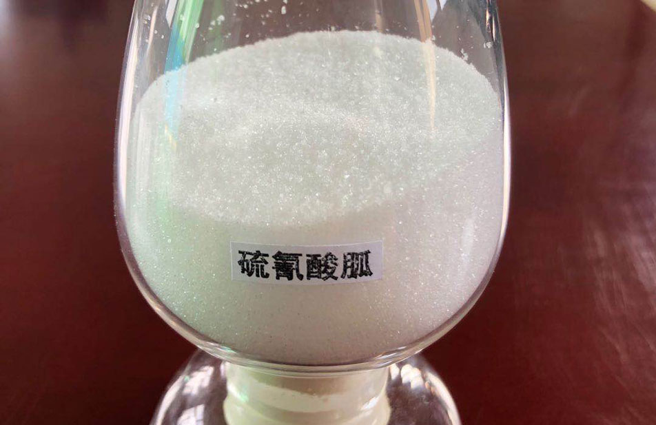 Guanidine isothiocyanate new skill 