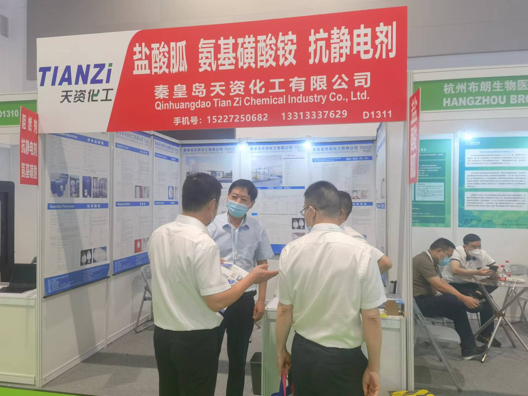 From September 7th to 9th, the 21st International Dyestuff Exhibition Tianzi Chemical is looking forward to your arrival