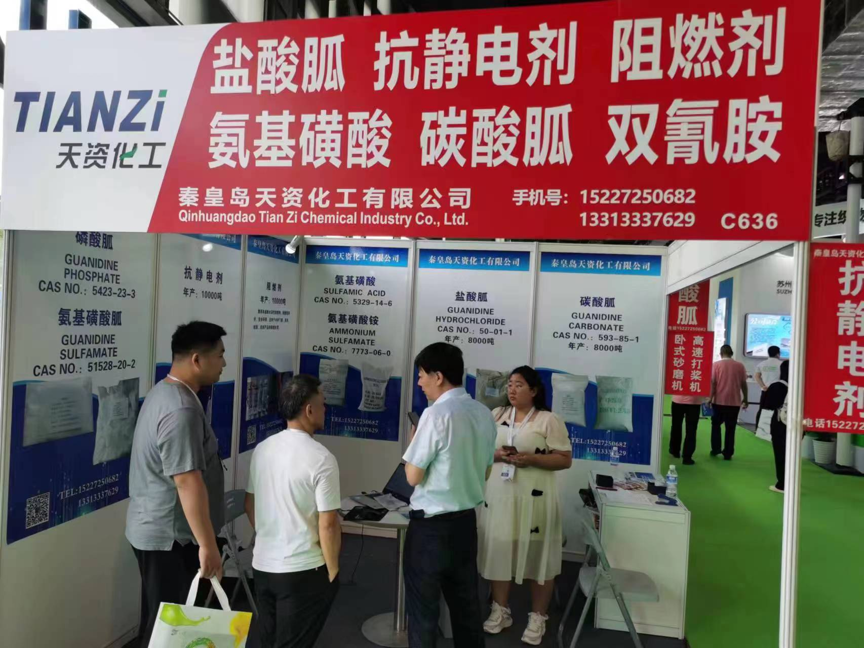 Qinhuangdao Tianzi Chemical Co., Ltd. sincerely invites you to participate in the 22nd International Dye Industry, Organic Pigments, and Textile Chemicals Exhibition