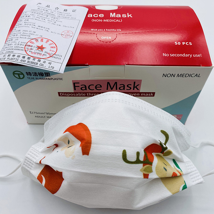 Factio Mask - 3 