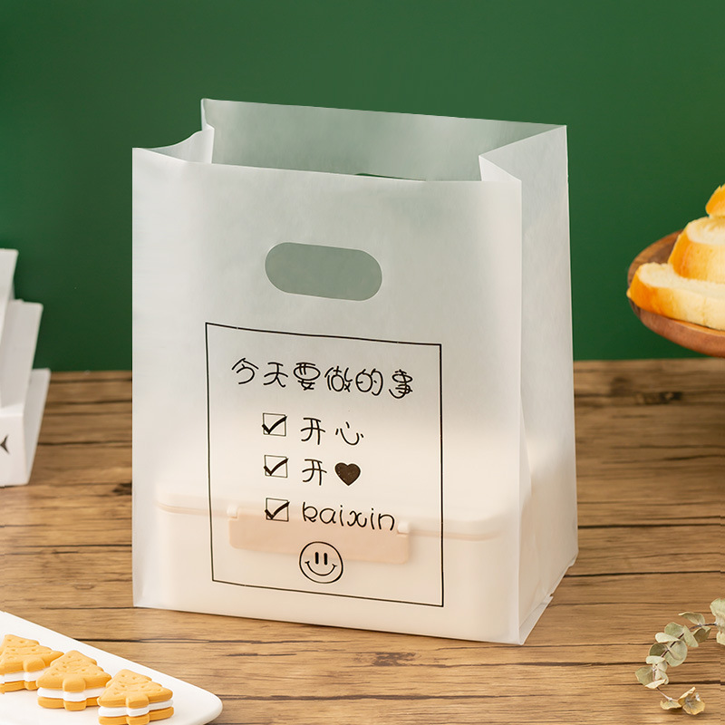 Automatic Degradable Plastic PE Film T-Shirt Bag Vest Bag Supermarket Shopping Bag Making Machine