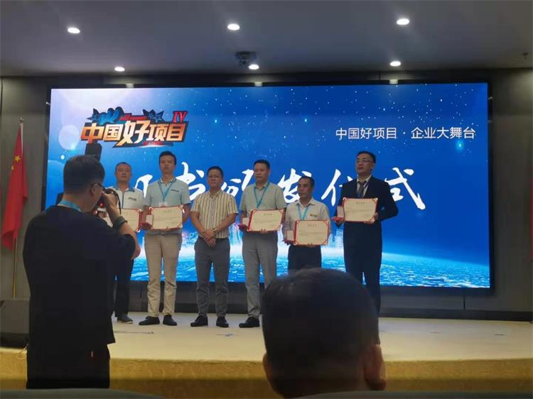 Congratulations to Zhechi! Successfully promoted to the top 20 of China's good solar projects!