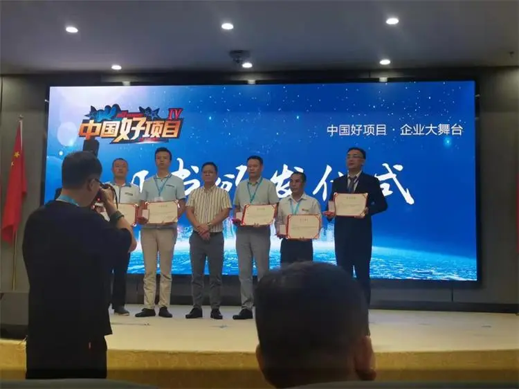 ¡Felicitaciones a Zhechi! ¡Promocionado con éxito al top 20 de los buenos proyectos solares de China!