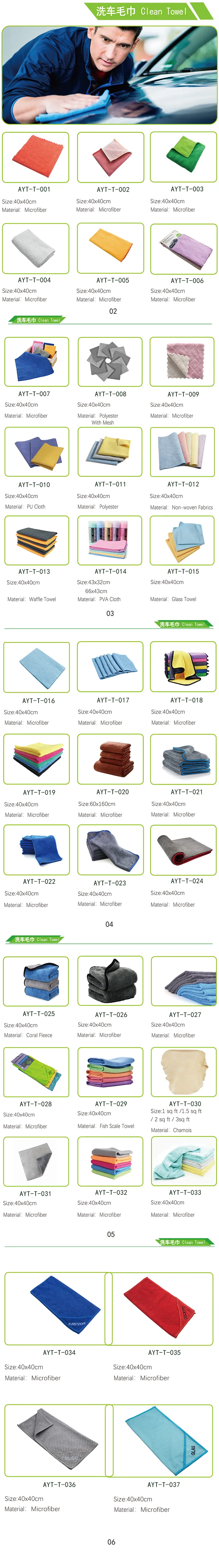 NINGBO AITE HOUSEWARES CO,LTD Catalog Para sa wash towel