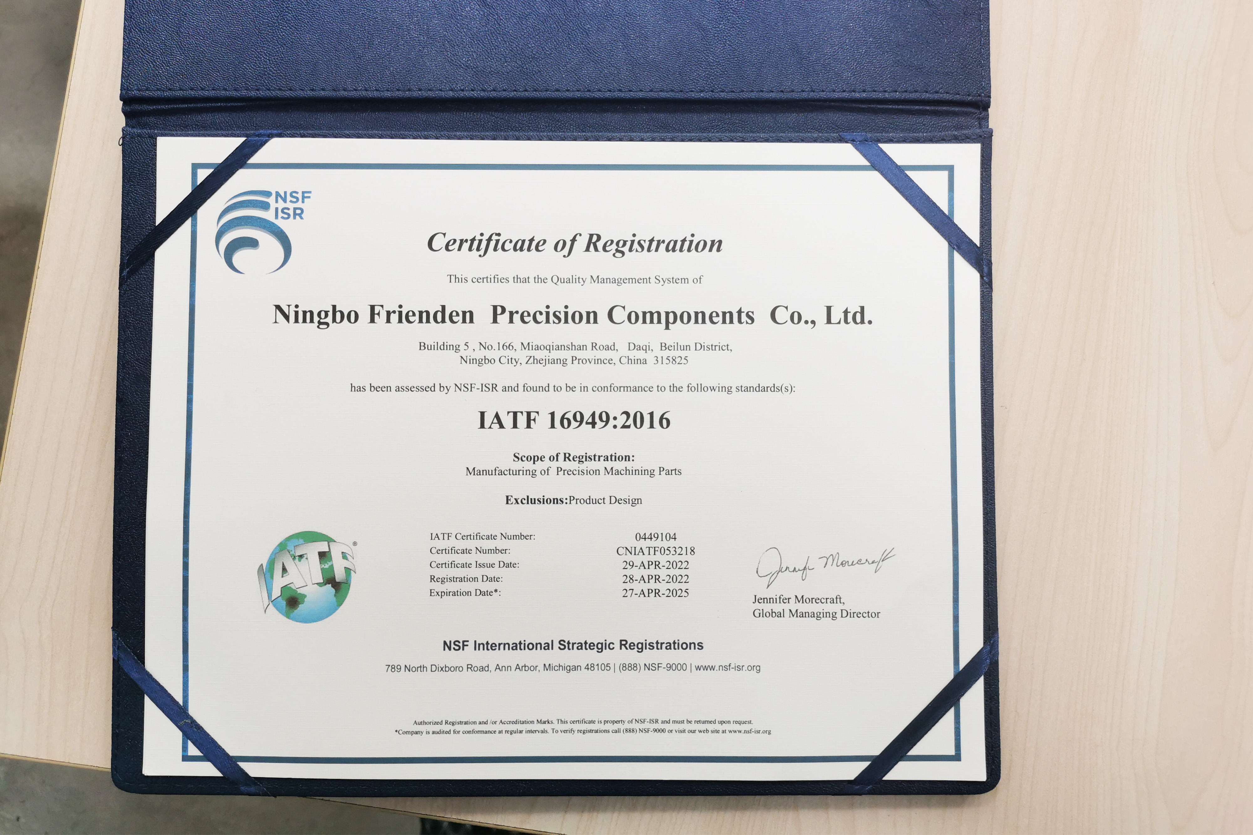 La version mise à jour du certificat Frienden IATF16949 a été obtenue !