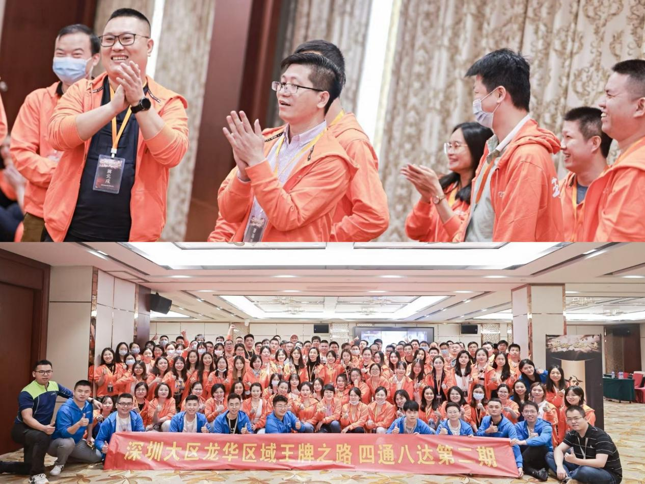 Opplæring og læring av utenrikshandelsindustrien i Dongguan