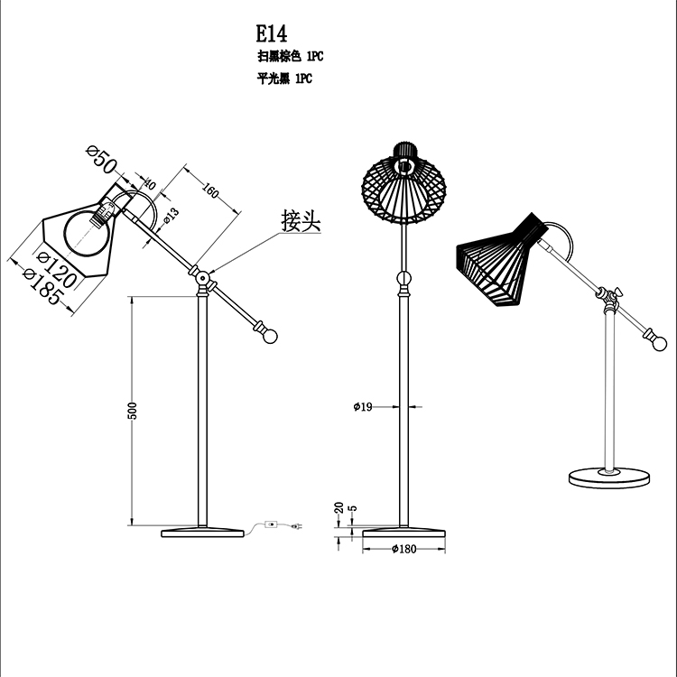 Wire Shade Decorative Desk Lamp