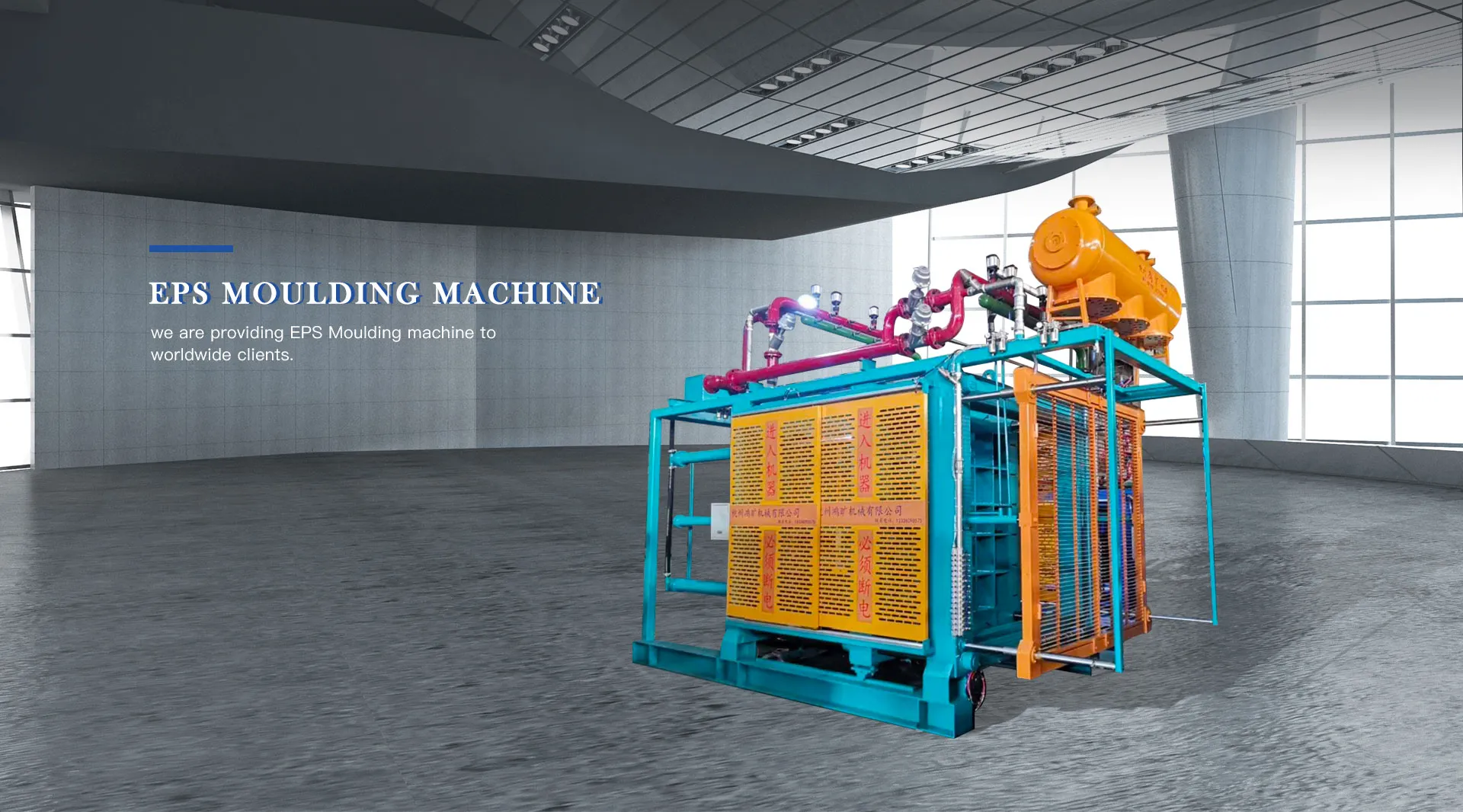 Machine EPS