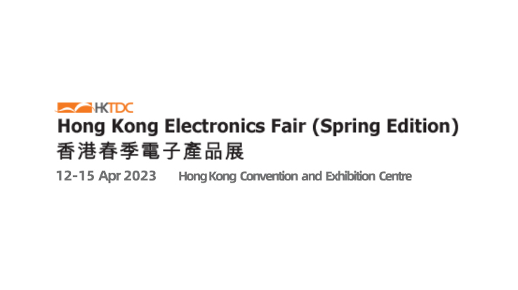 Nossa fábrica JOEYING participará da Hong Kong Spring Electronics Fair de 12 a 15 de abril de 2023, estande nº 5E-C06