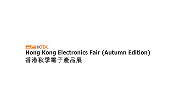 Onze fabriek JOEYING zal van 13 tot 16 oktober 2023 deelnemen aan de Hong Kong Electronics Fair, stand nr. 1B-C17