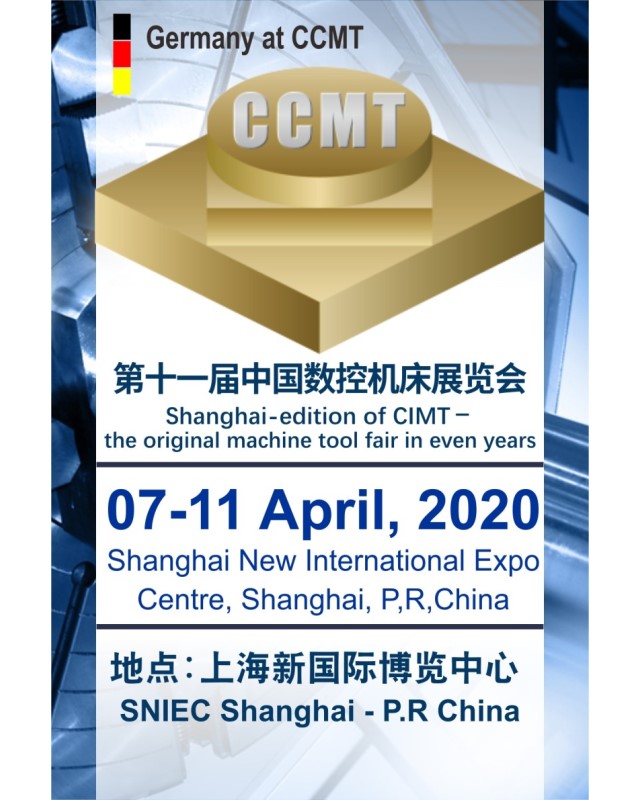 CCMT2020 в Китай