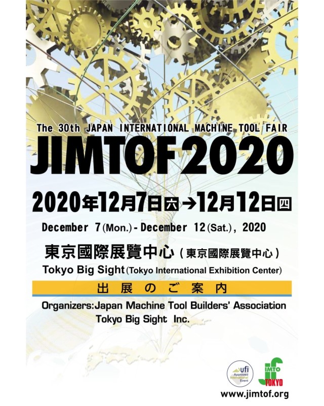 JIMTOF2020 in Japan