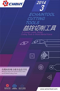 Echain Cutting tools