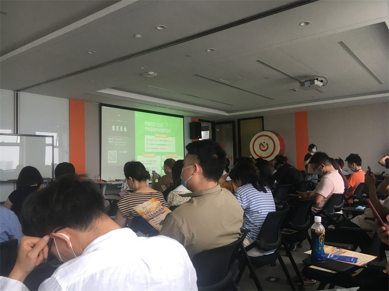 Alibaba training, continuous learning