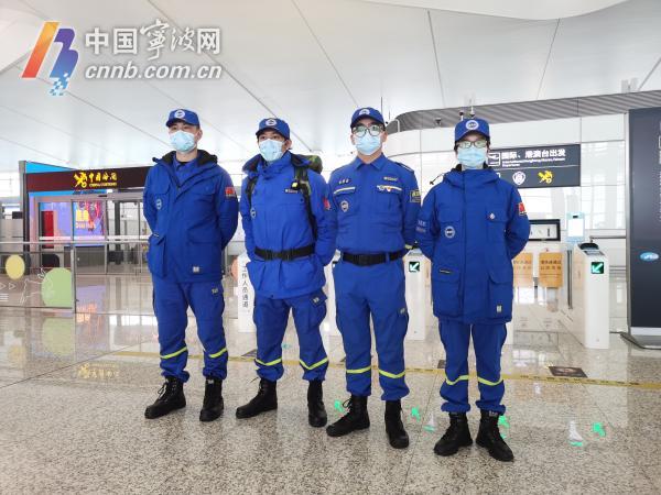غادر أعضاء فريق Ningbo 4 إلى تركيا لتنفيذ عملية الإنقاذ من الزلزال