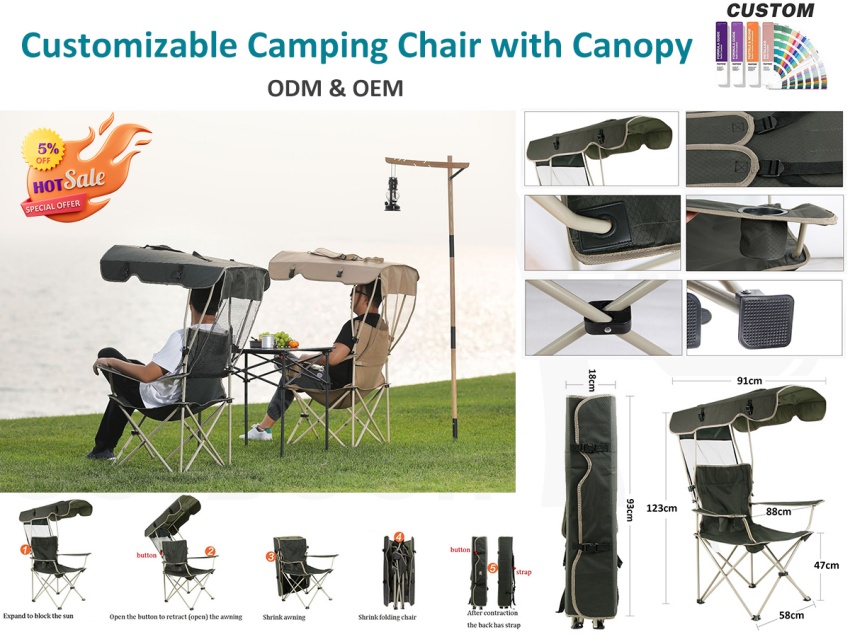 캐노피가 달린 접이식 캠핑 의자는 무엇입니까?