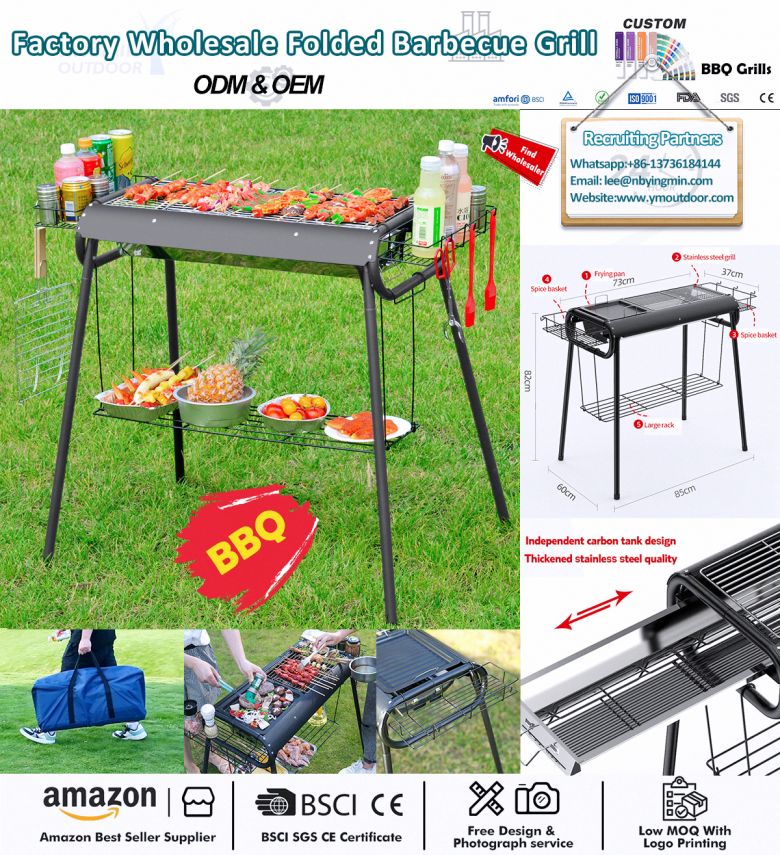  Great to Have for Summer BBQ Grill