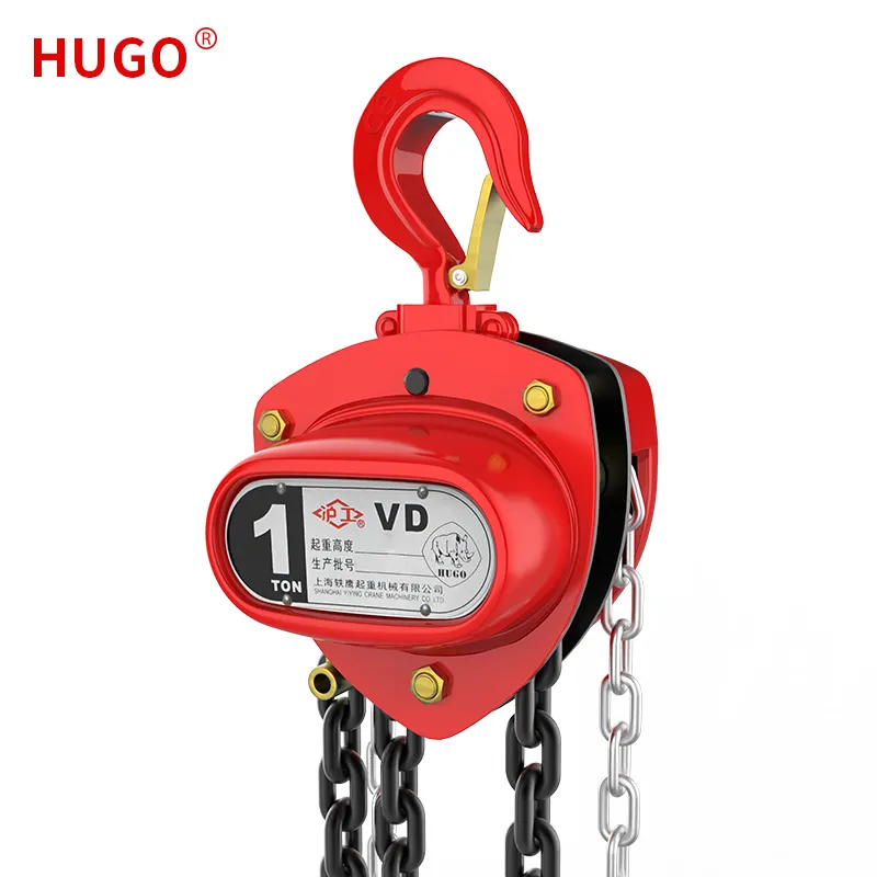 What is a chain hoist