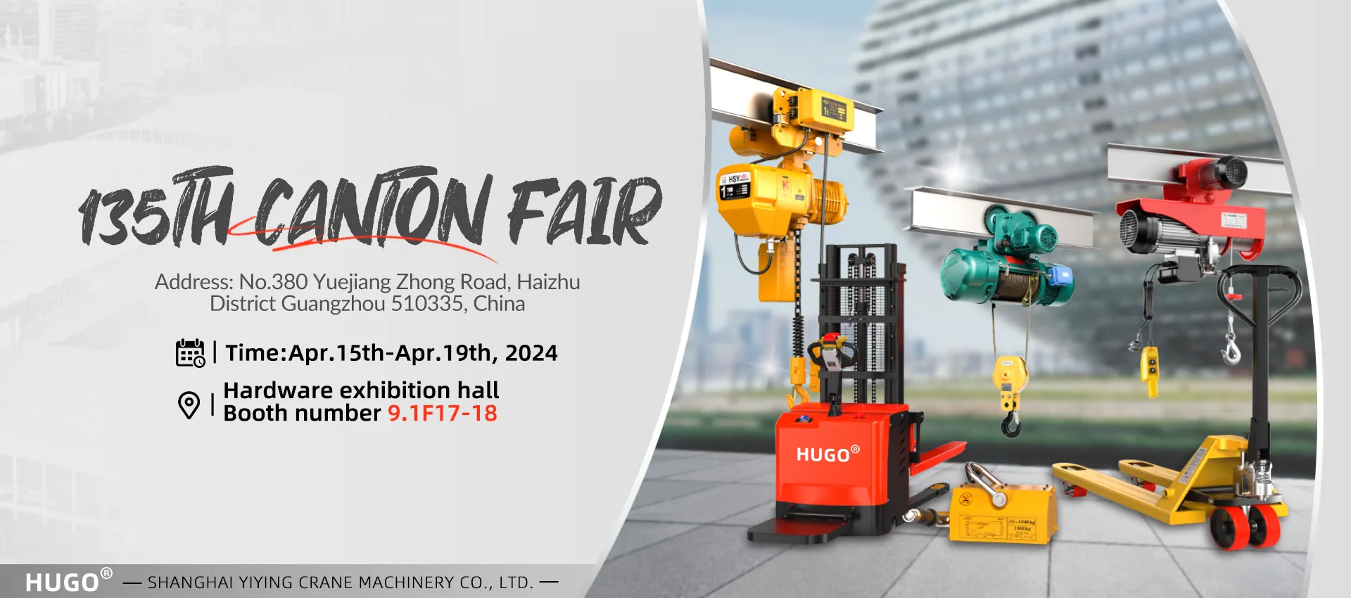 IMBITAHAN KA SA 135TH CANTON FAIR