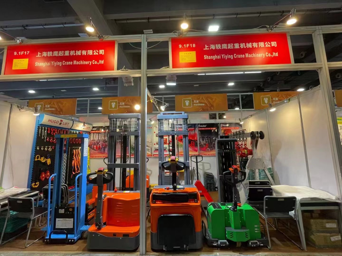 HUGO are Looking forward to your arrival at the Canton Fair
