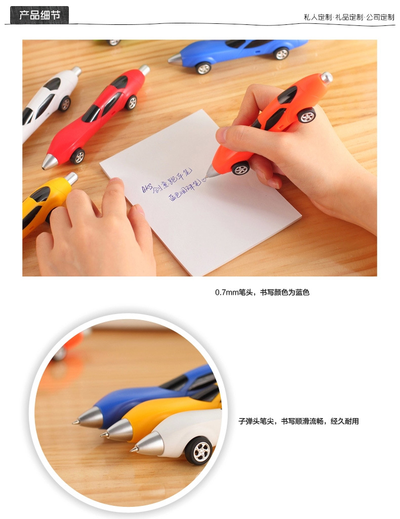 SmallOrders G060109 Creative Car Ballpoint Pen Cute Prize Toy Gift Pen Printable Logo QR Code For children pen - 1